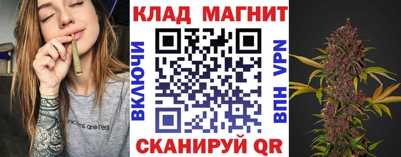 Где купить наркотики Юрьев-Польский Марихуана  ОМГ ОМГ рабочий сайт  СК  ГАШИШ  КОКАИН  Меф 