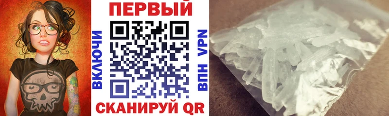 МЕГА ССЫЛКА Юрьев-Польский АМФЕТАМИН 98%