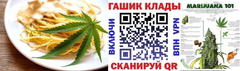 Cannafood марихуана  Юрьев-Польский 