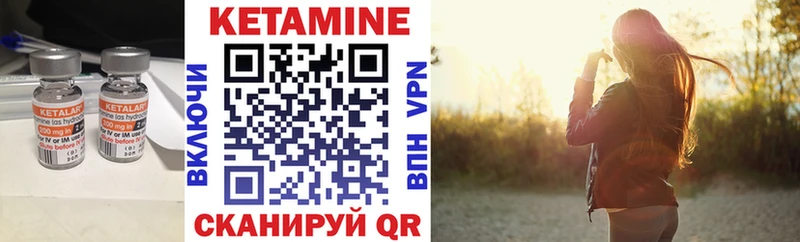 Кетамин ketamine закладки Юрьев-Польский
