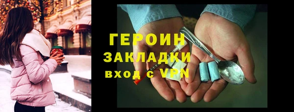 спиды Беломорск
