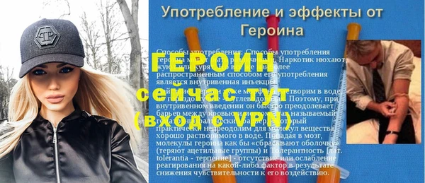 прущая мука Богородск