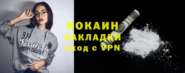 кристаллы Белокуриха