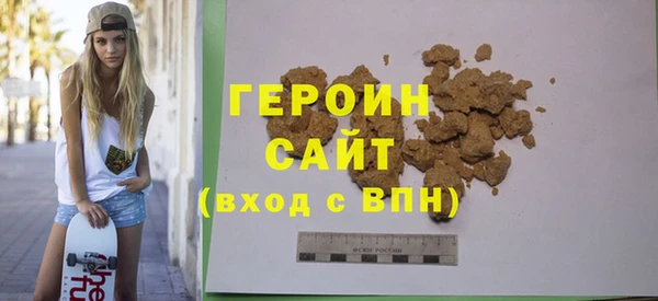 кристаллы Белокуриха