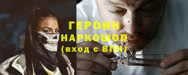 jwh Богородицк