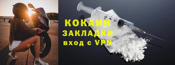 гашишное масло Белоозёрский