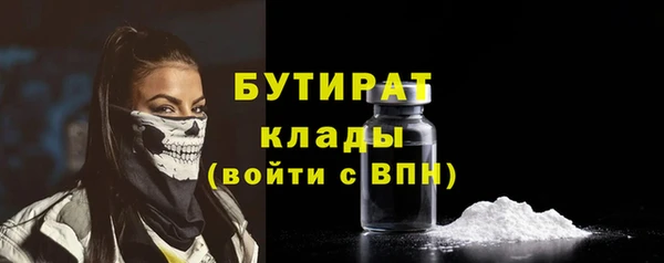 кристаллы Белокуриха