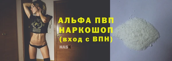 спиды Беломорск