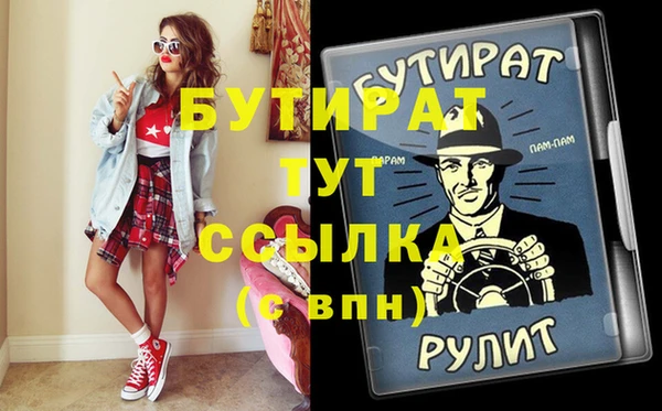 МДПВ Богданович