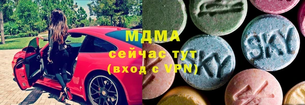кристаллы Белокуриха