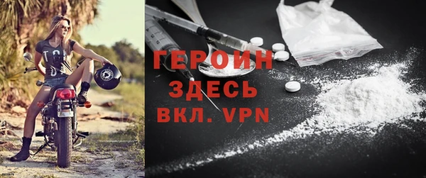 прущая мука Богородск