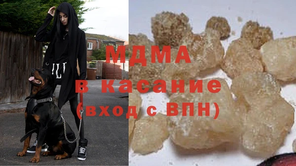 спиды Беломорск
