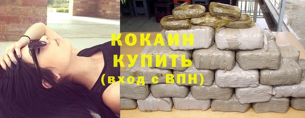 кристаллы Белокуриха