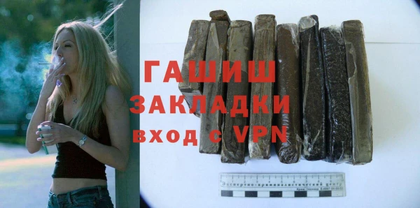 гашишное масло Белоозёрский