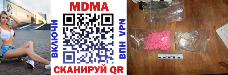 как найти закладки omg зеркало MDMA Molly Юрьев-Польский