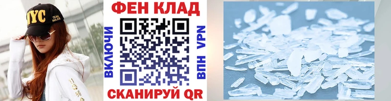 Метамфетамин Methamphetamine  дарнет шоп  Юрьев-Польский 