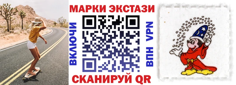 закладка  Юрьев-Польский  Наркотические марки 1500мкг 